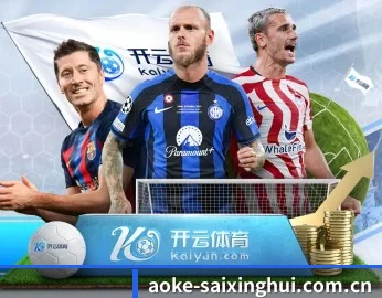 aoke-saixinghui.com.cn的故事 - 体育资讯内容服务