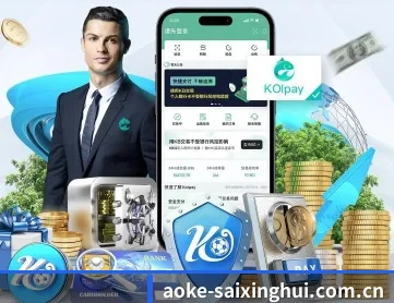 aoke-saixinghui.com.cn APP