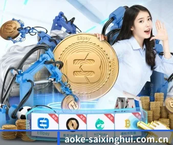 aoke-saixinghui.com.cn APP