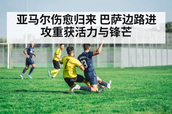 soccer defender tackling